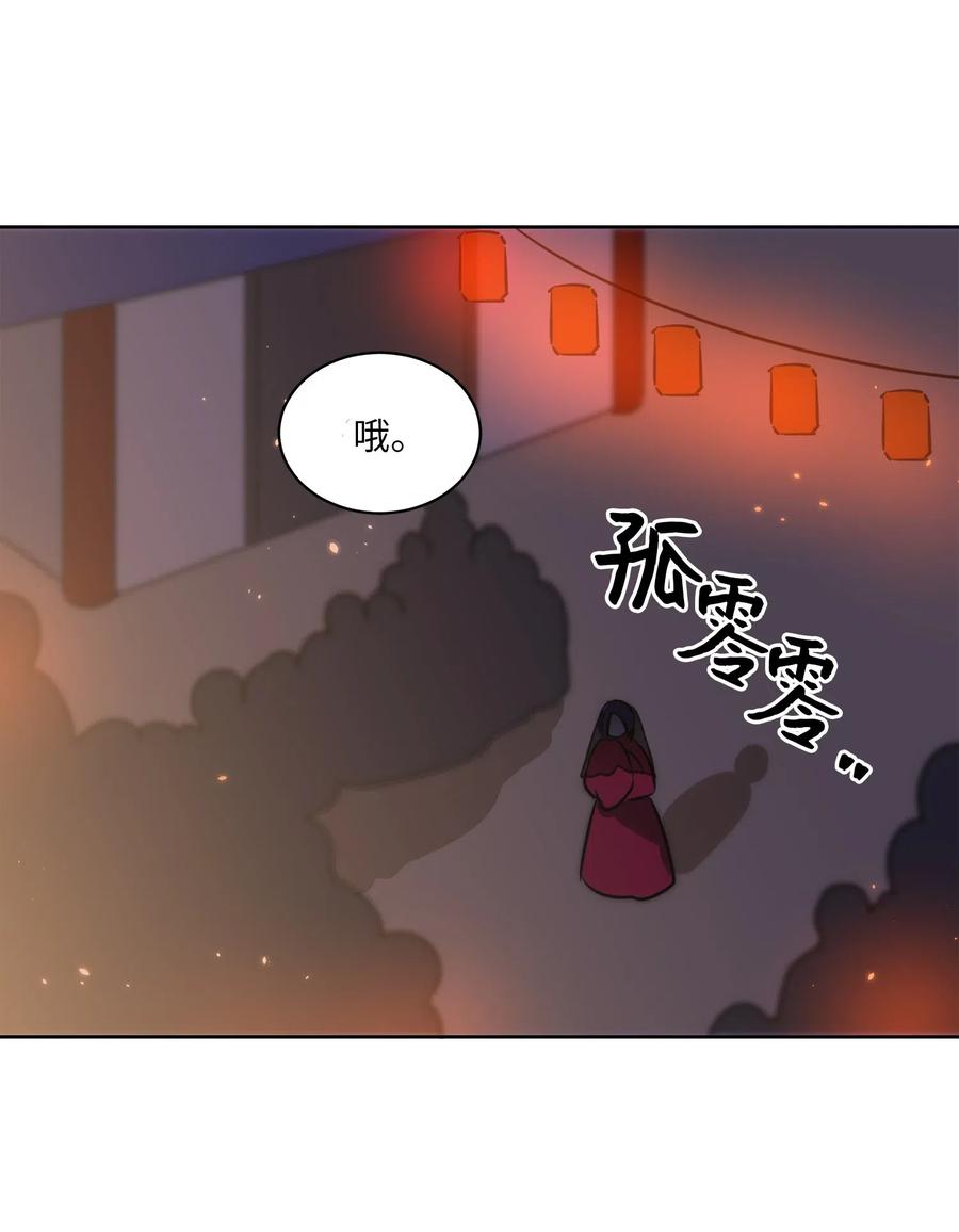 35 &ldquo;也是偶遇&rdquo;(1/2)-第35话