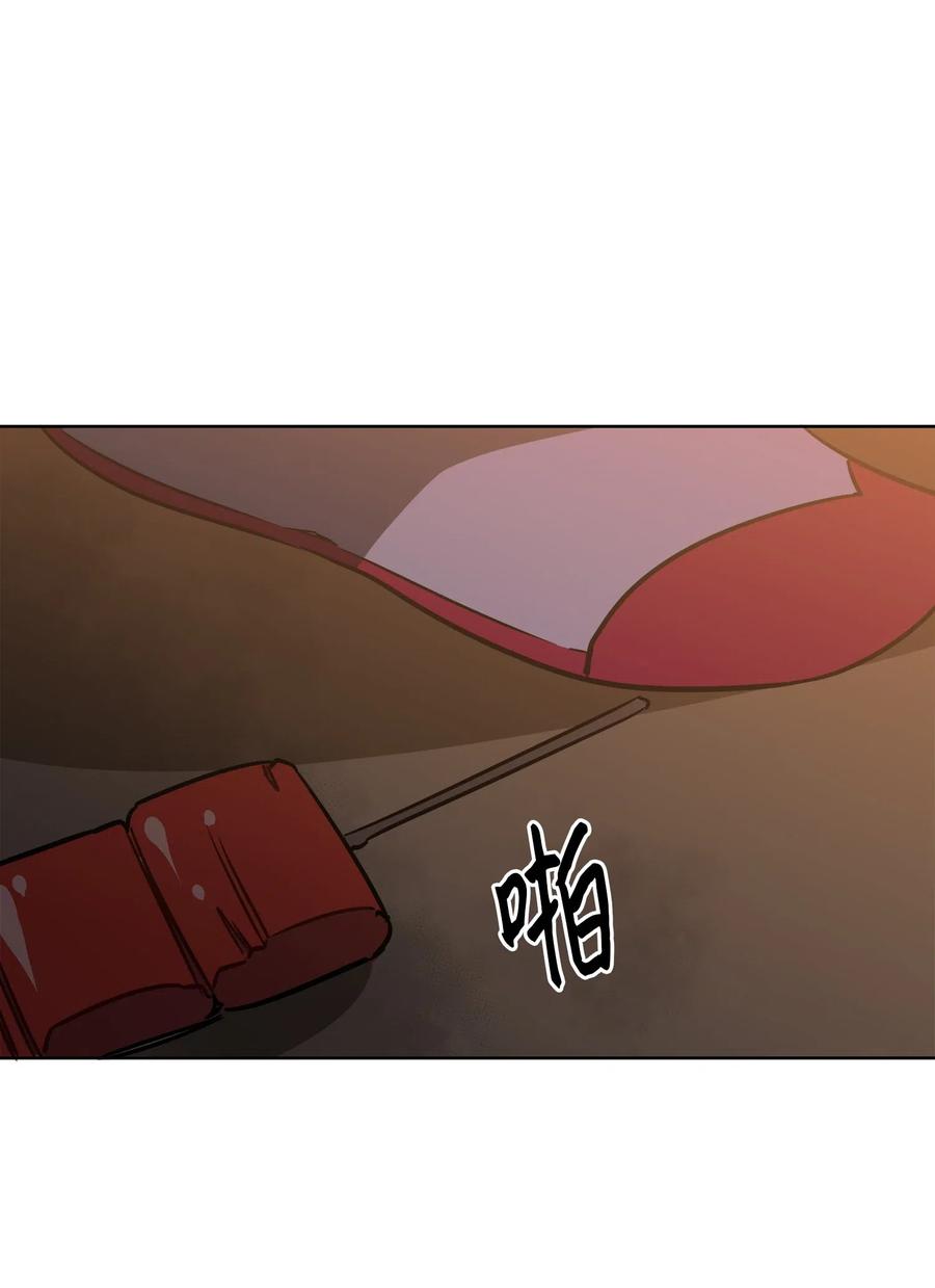 35 &ldquo;也是偶遇&rdquo;(1/2)-第35话