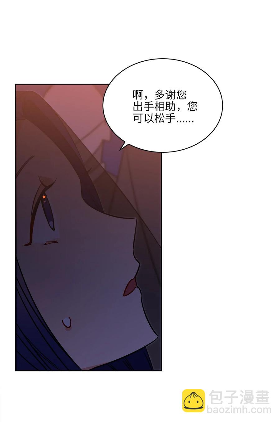 35 &ldquo;也是偶遇&rdquo;(1/2)-第35话