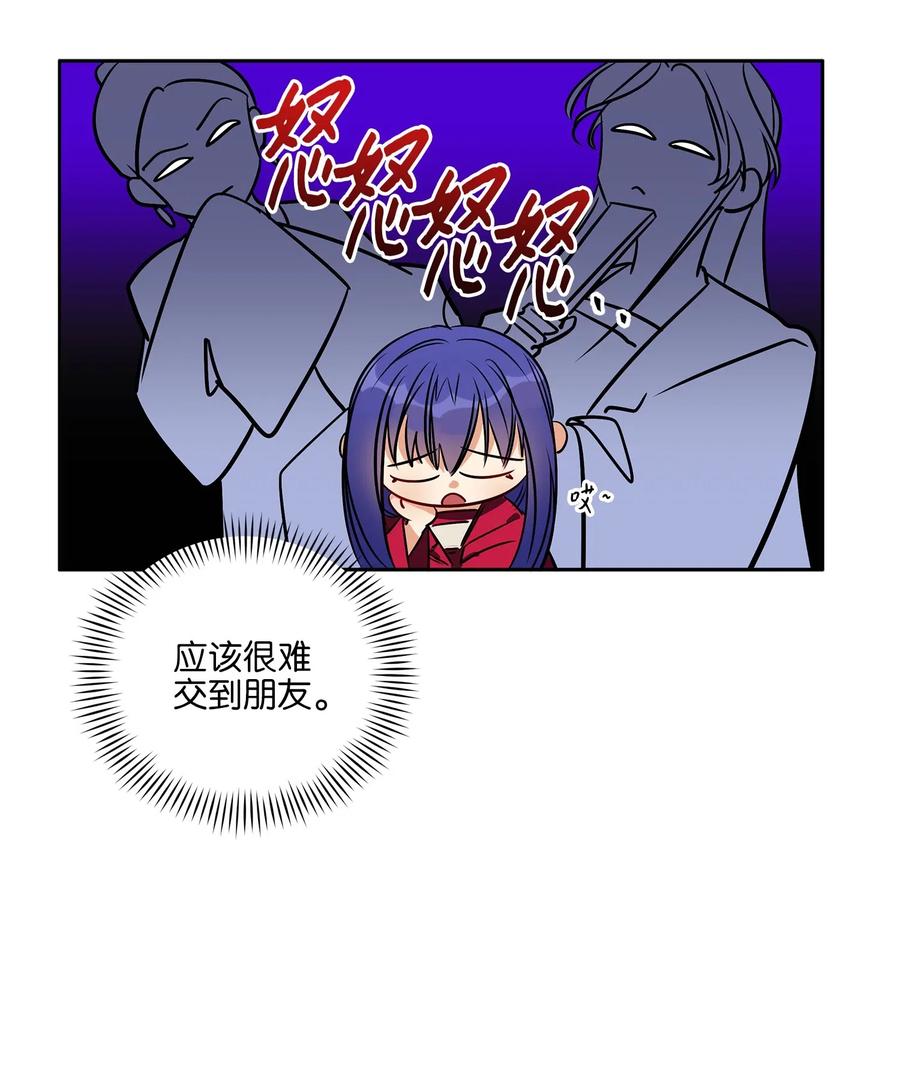 37 入宫觐见(1/2)-第37话