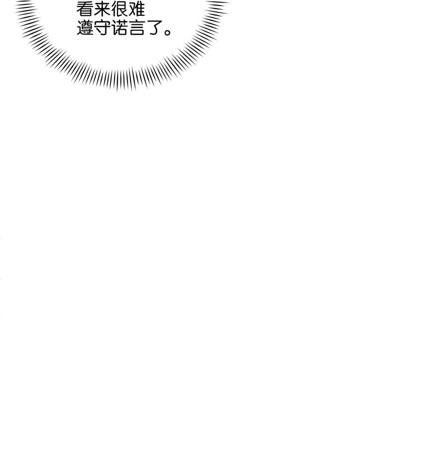 37 入宫觐见(1/2)-第37话