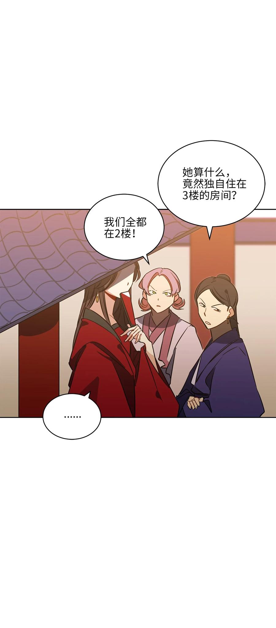 37 入宫觐见(1/2)-第37话