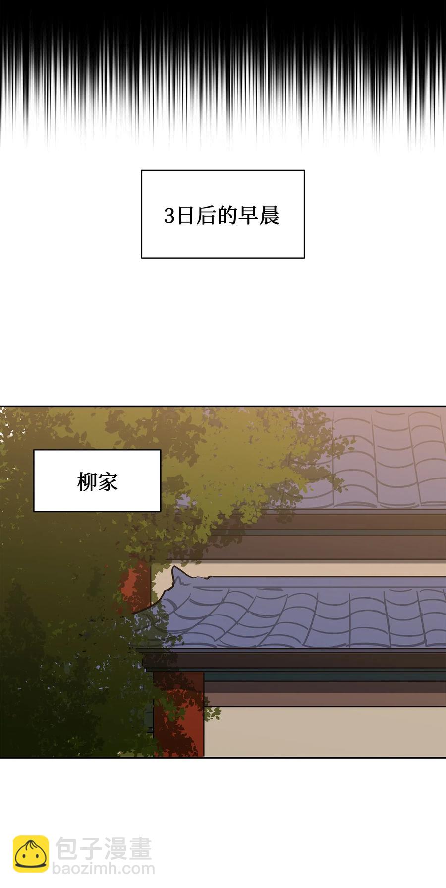 37 入宫觐见(1/2)-第37话