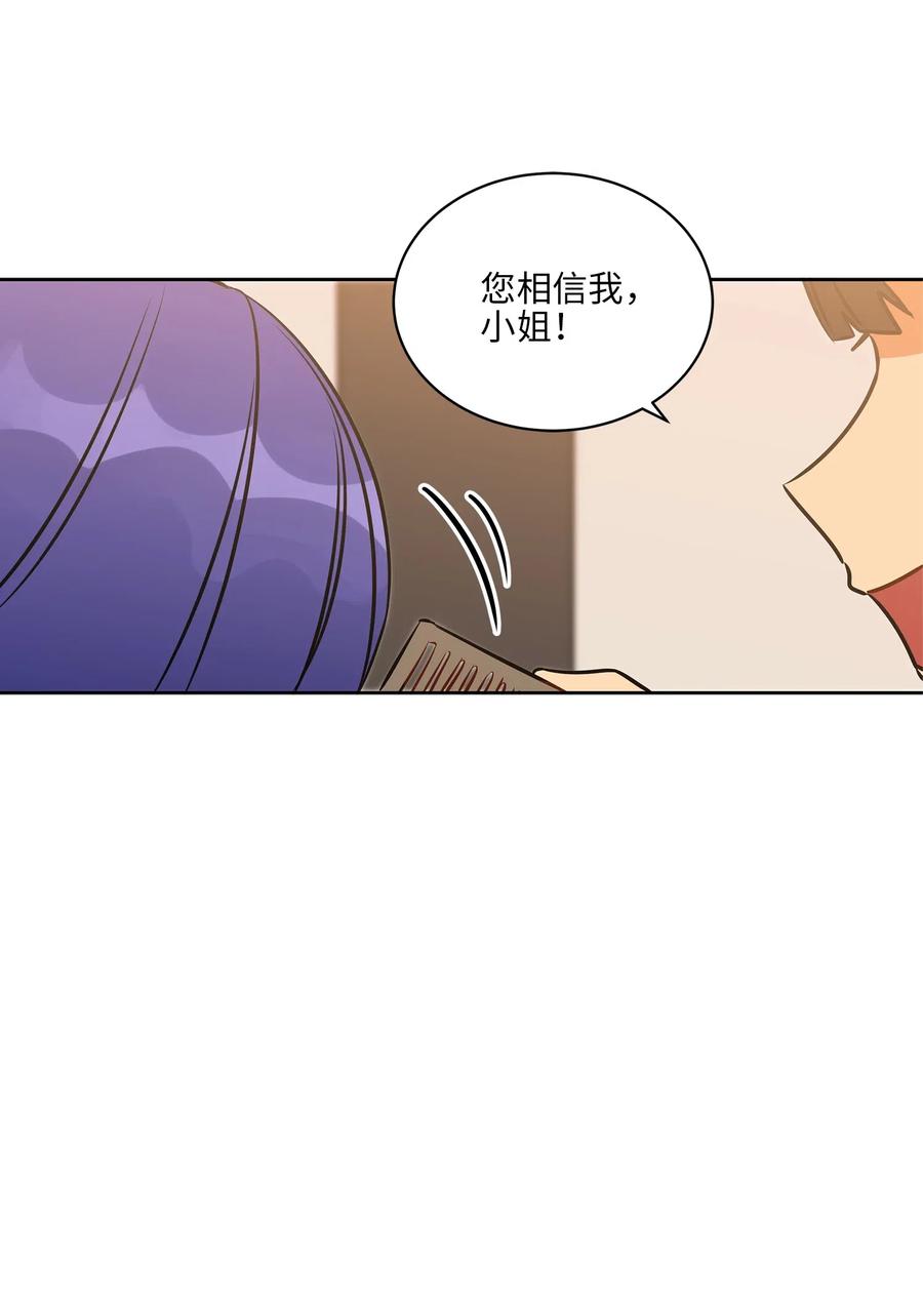 37 入宫觐见(1/2)-第37话