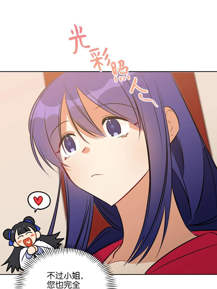 37 入宫觐见(1/2)-第37话