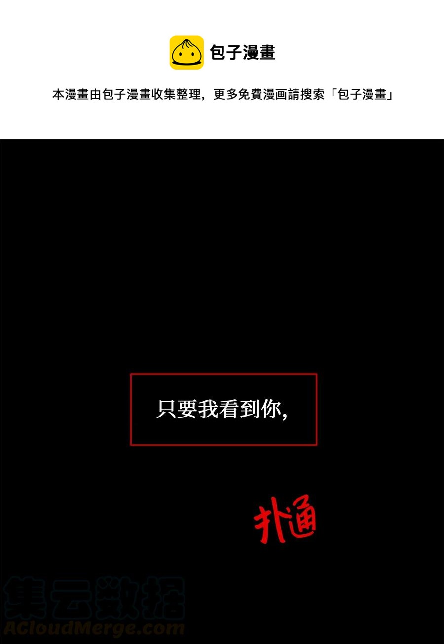 39 跟着尚宫学规矩(1/2)-第39话