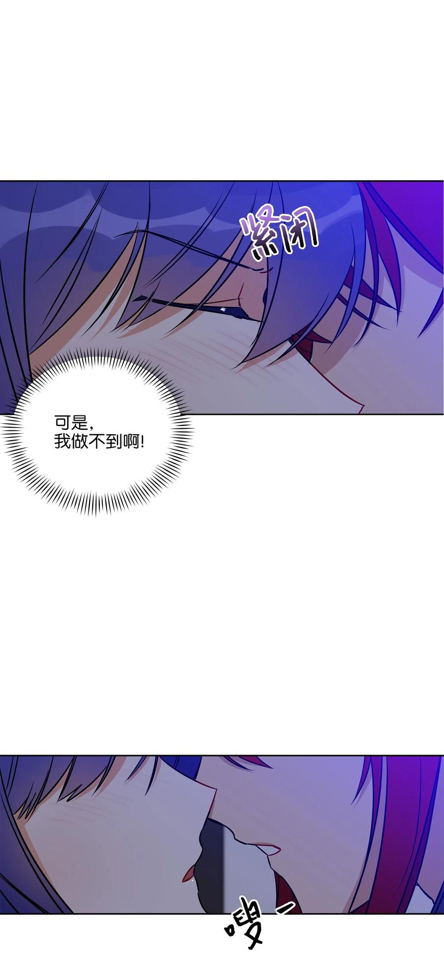 39 跟着尚宫学规矩(1/2)-第39话