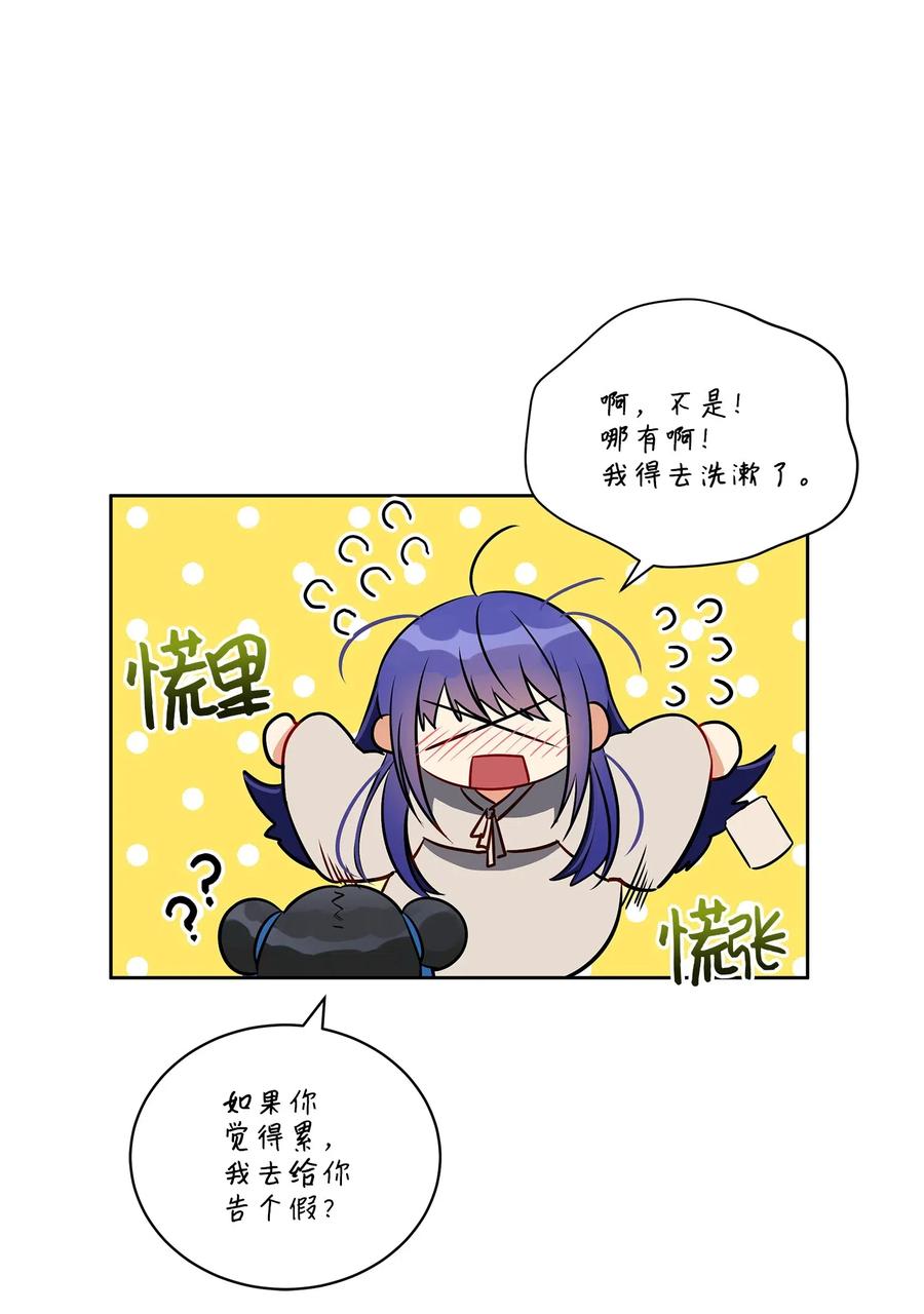 39 跟着尚宫学规矩(1/2)-第39话