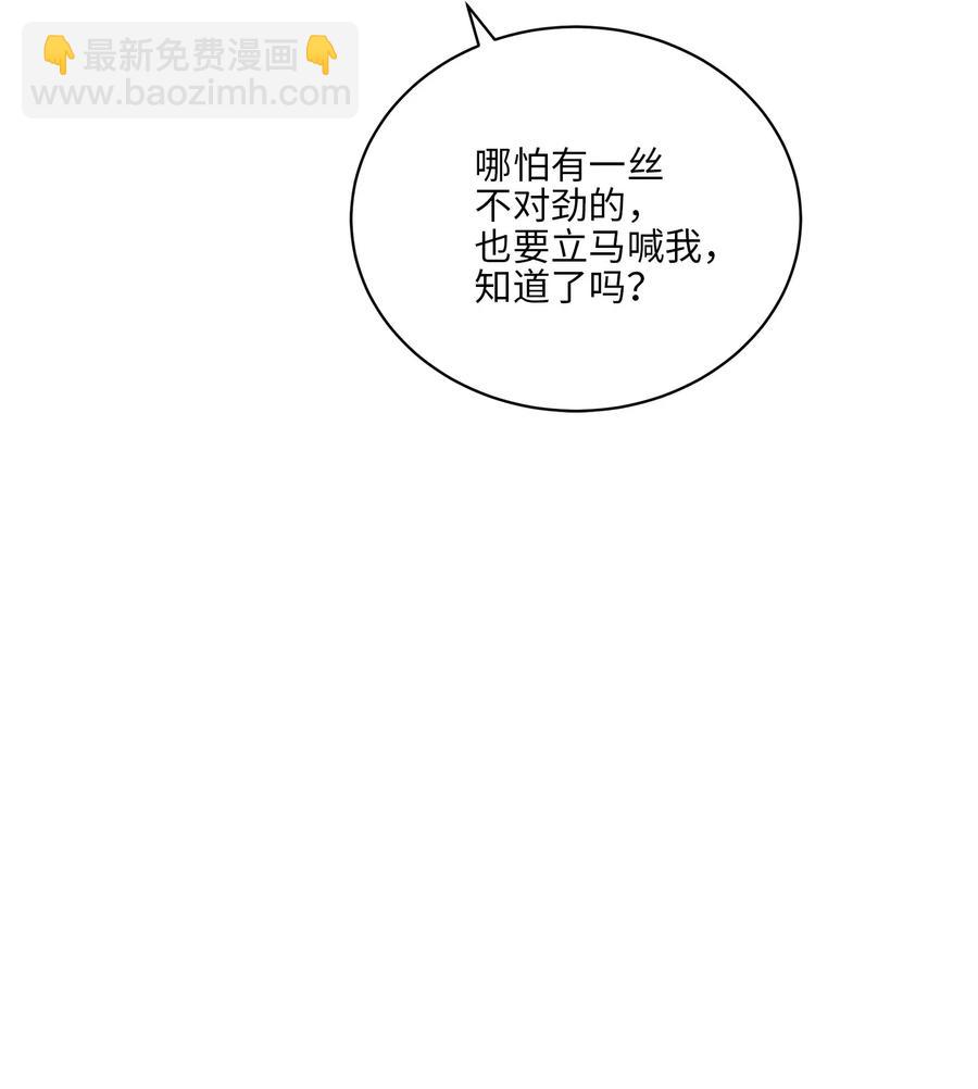 39 跟着尚宫学规矩(1/2)-第39话