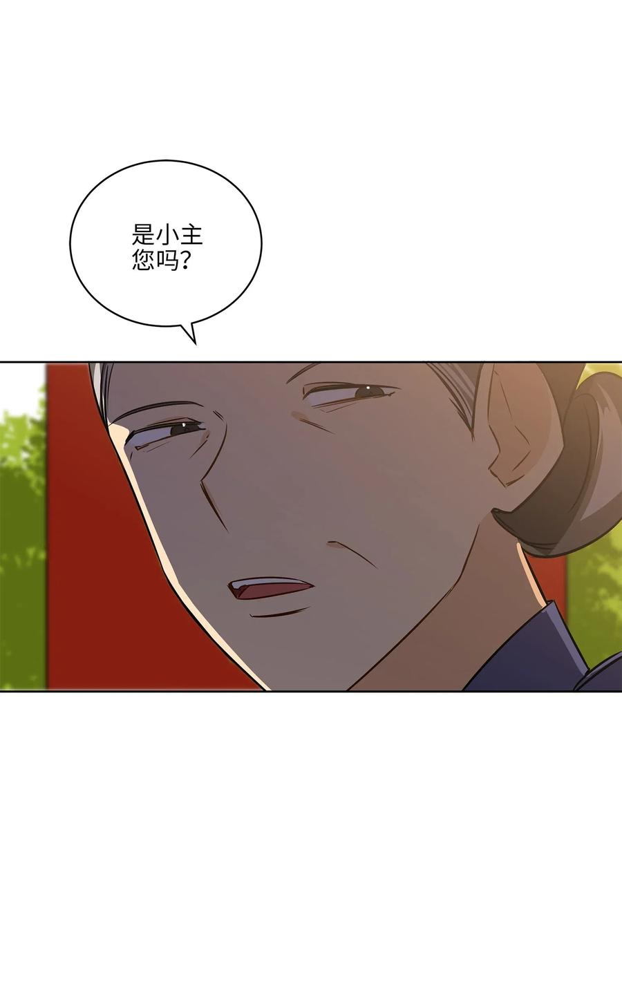 39 跟着尚宫学规矩(1/2)-第39话