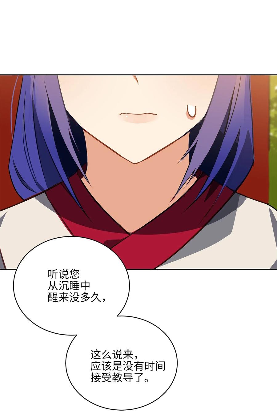 39 跟着尚宫学规矩(1/2)-第39话