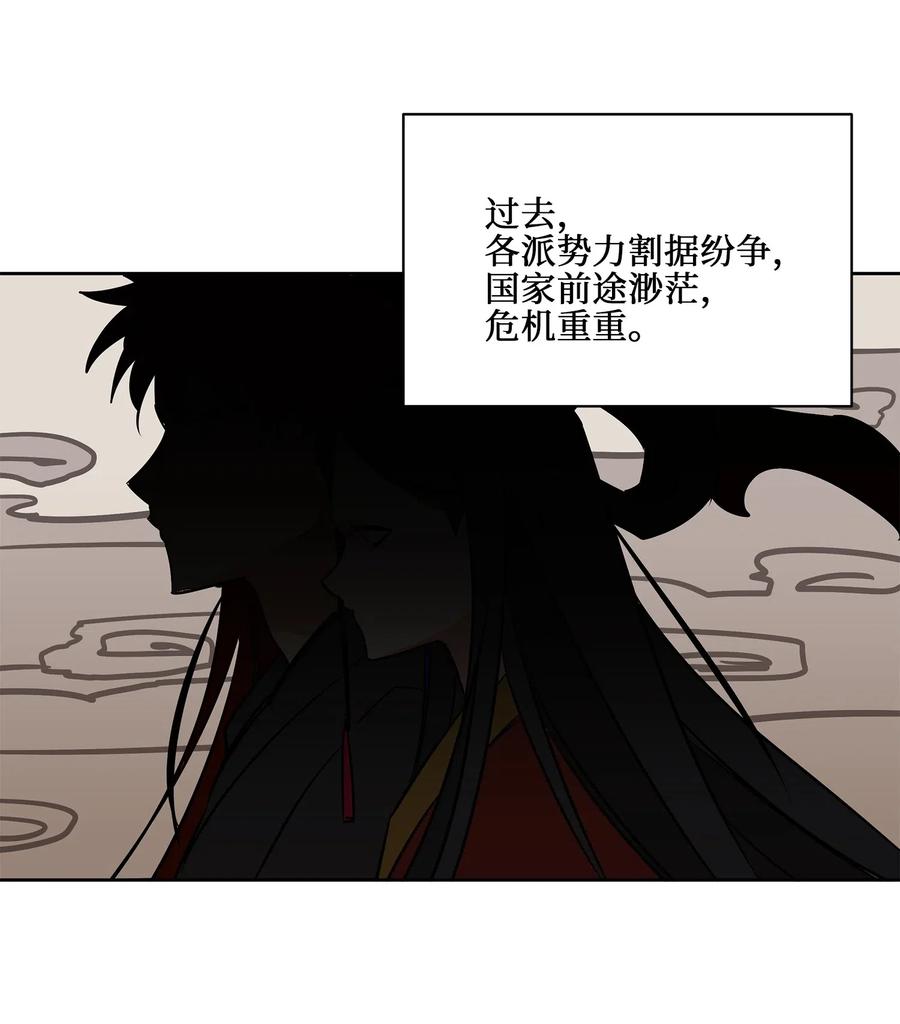 39 跟着尚宫学规矩(1/2)-第39话