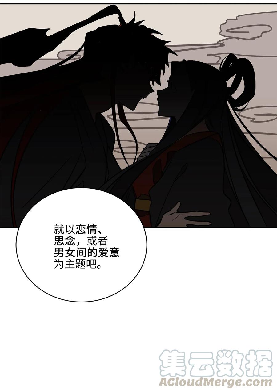39 跟着尚宫学规矩(1/2)-第39话