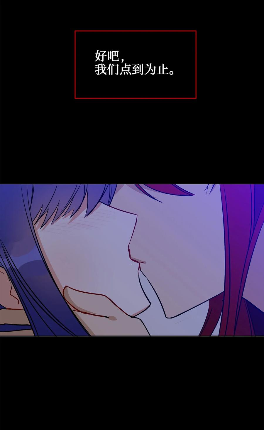 39 跟着尚宫学规矩(1/2)-第39话