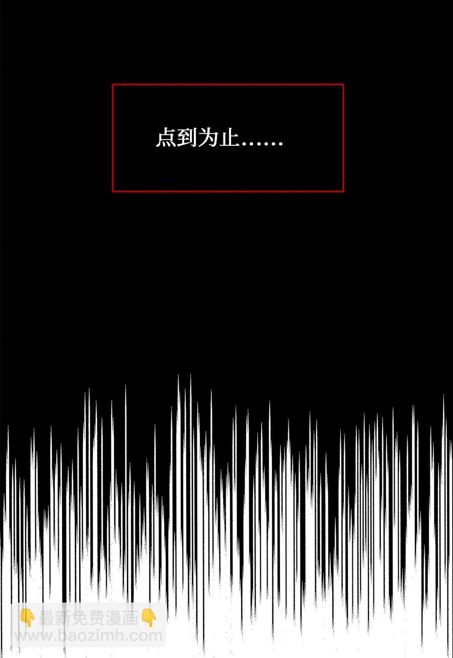 39 跟着尚宫学规矩(1/2)-第39话