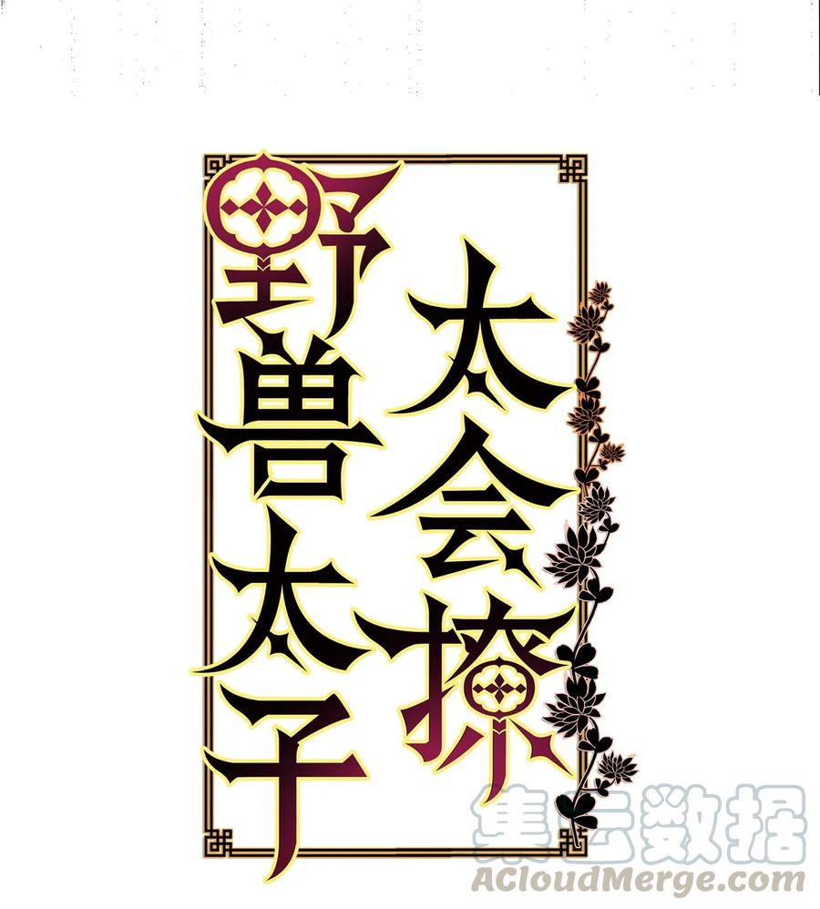 39 跟着尚宫学规矩(1/2)-第39话