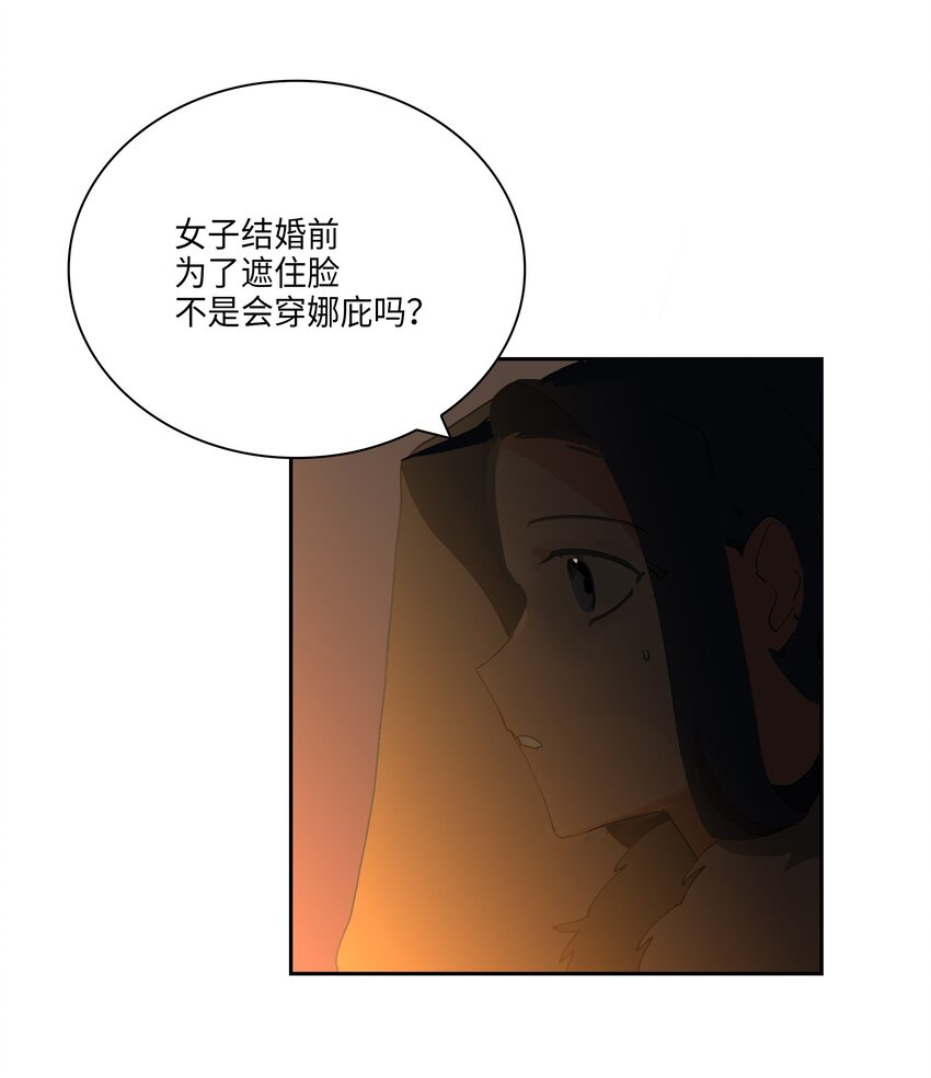 05 相遇(1/2)-第5话