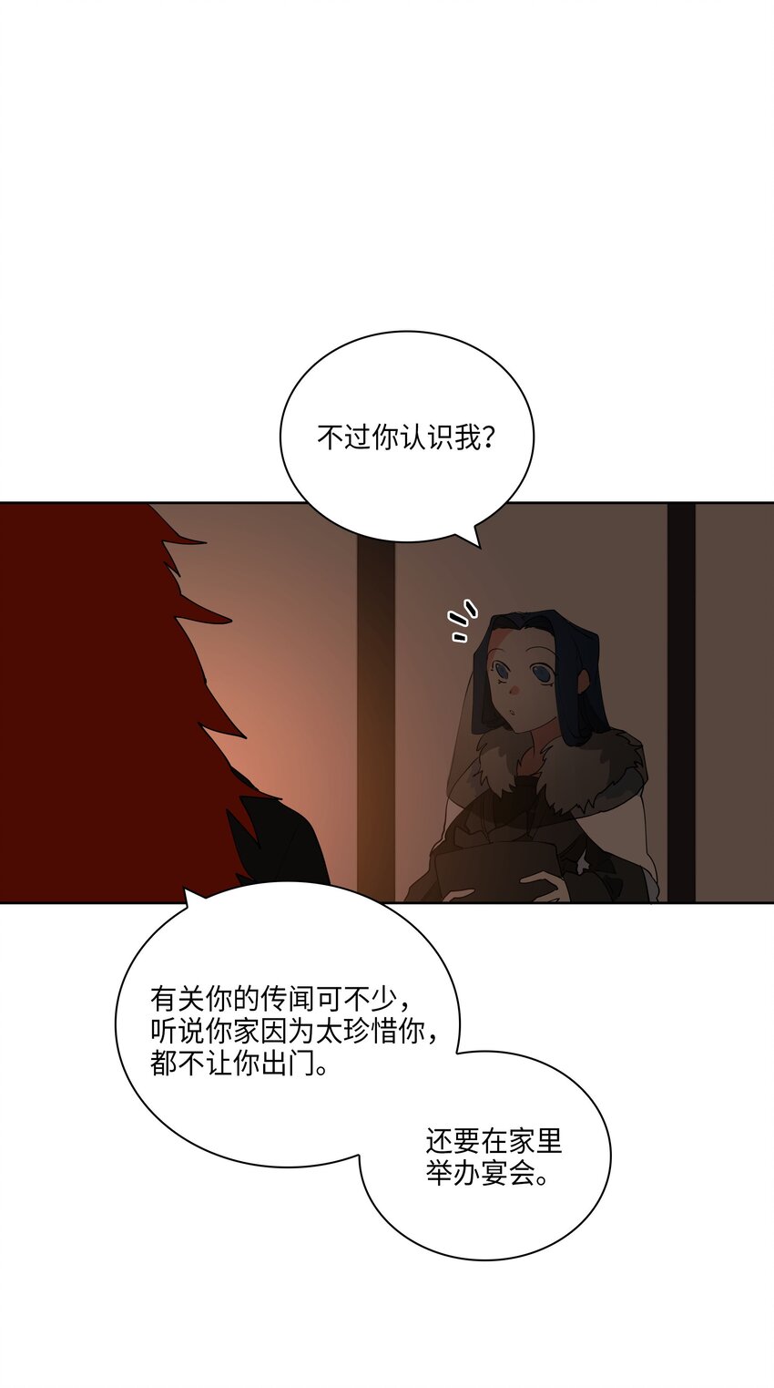 05 相遇(1/2)-第5话