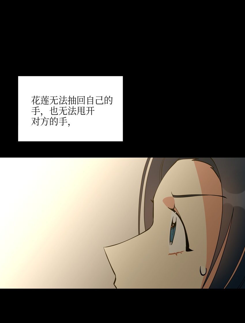 05 相遇(1/2)-第5话