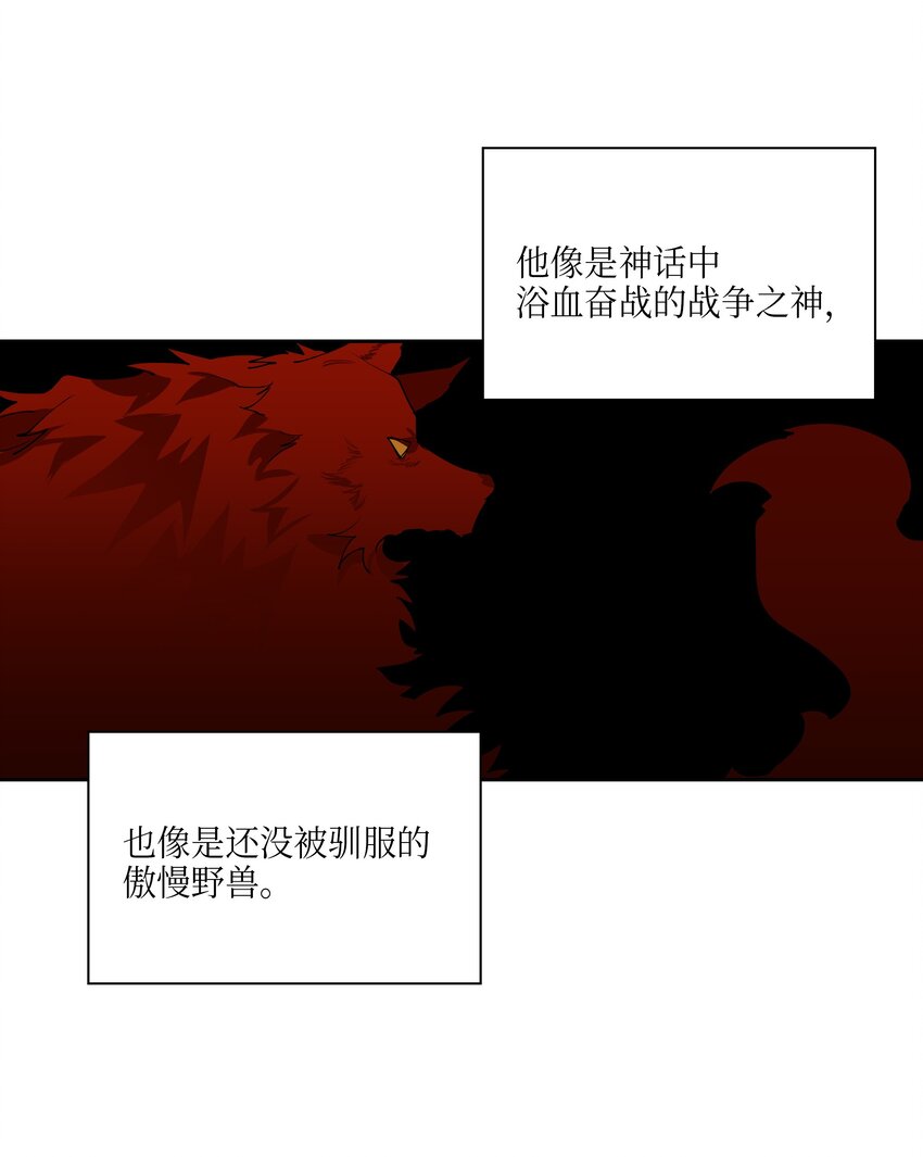 05 相遇(1/2)-第5话