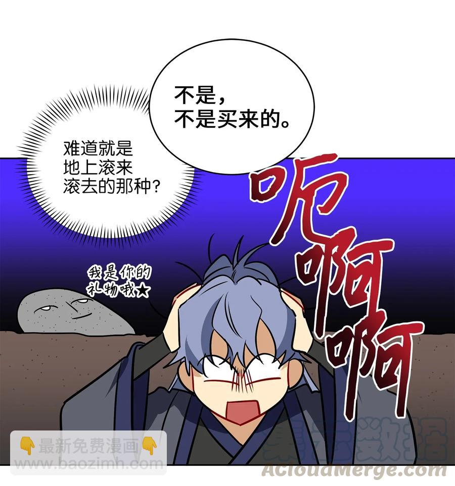 41 石头盗窃案(1/2)-第41话