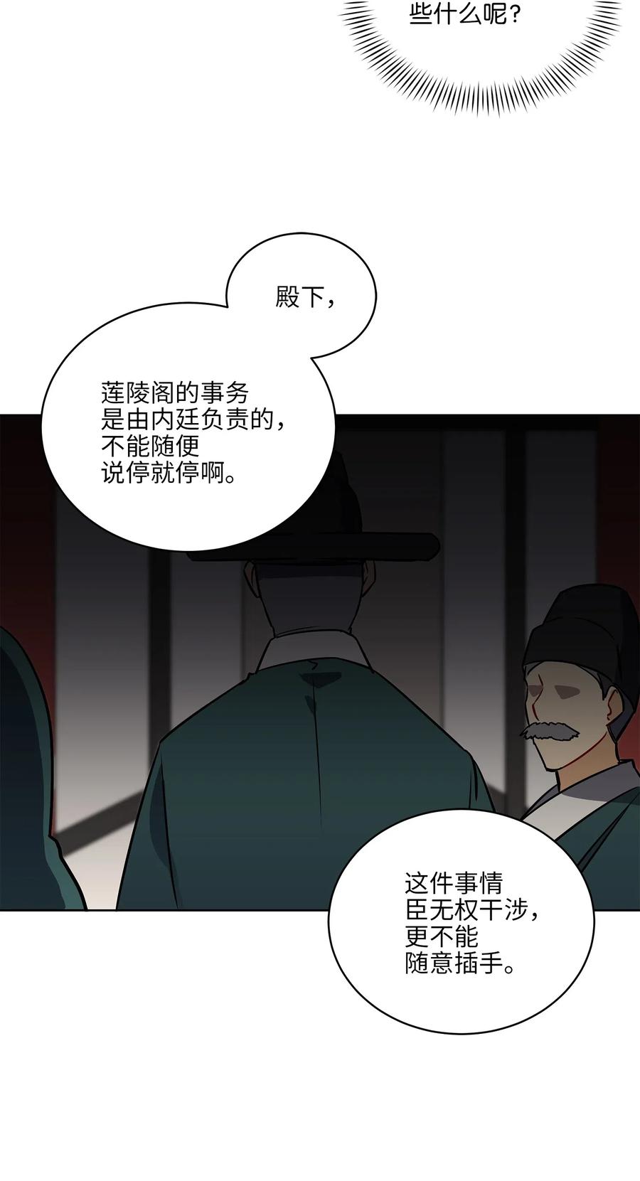 41 石头盗窃案(1/2)-第41话