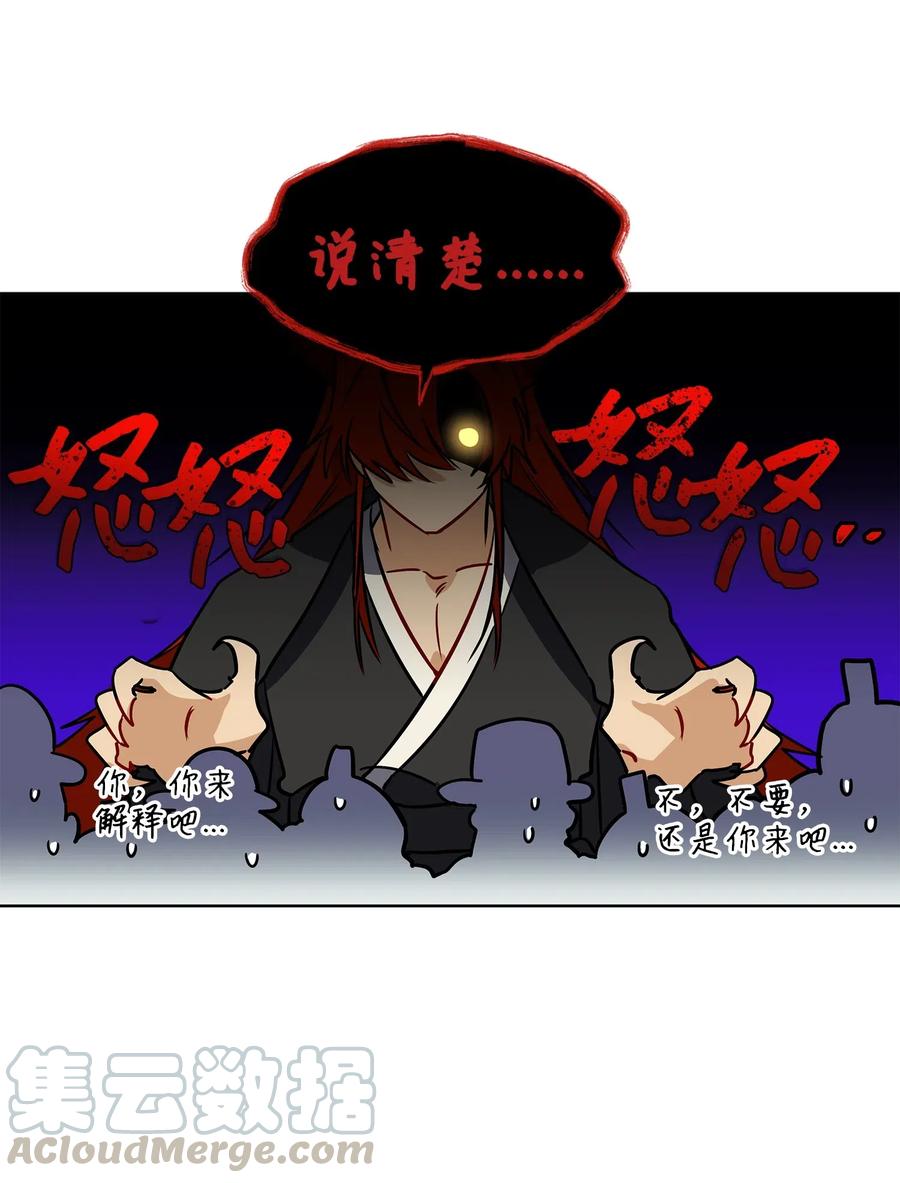 41 石头盗窃案(1/2)-第41话