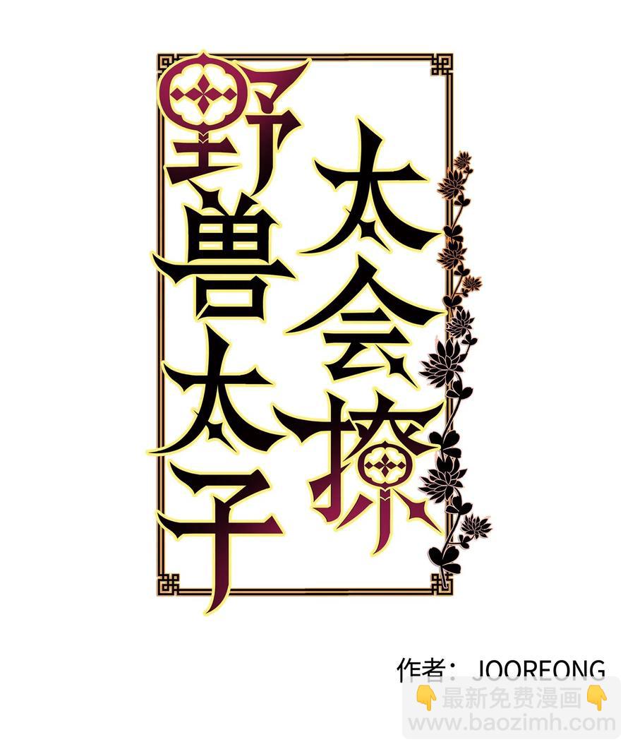 41 石头盗窃案(1/2)-第41话