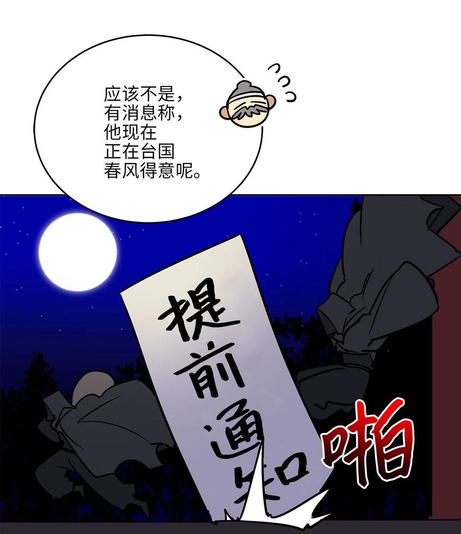 41 石头盗窃案(1/2)-第41话