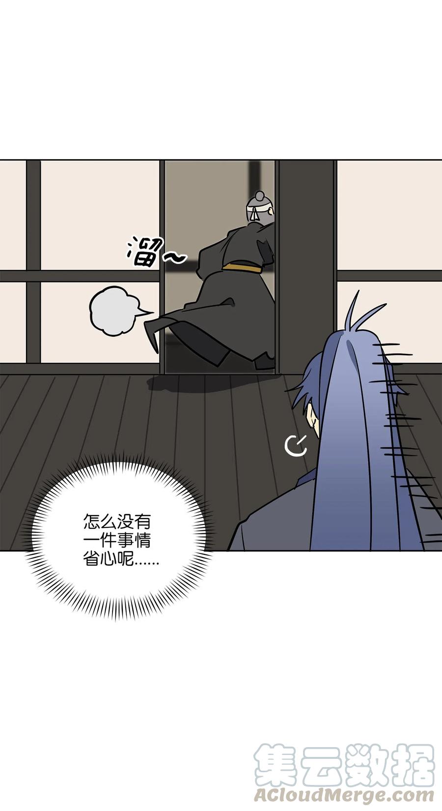 41 石头盗窃案(1/2)-第41话