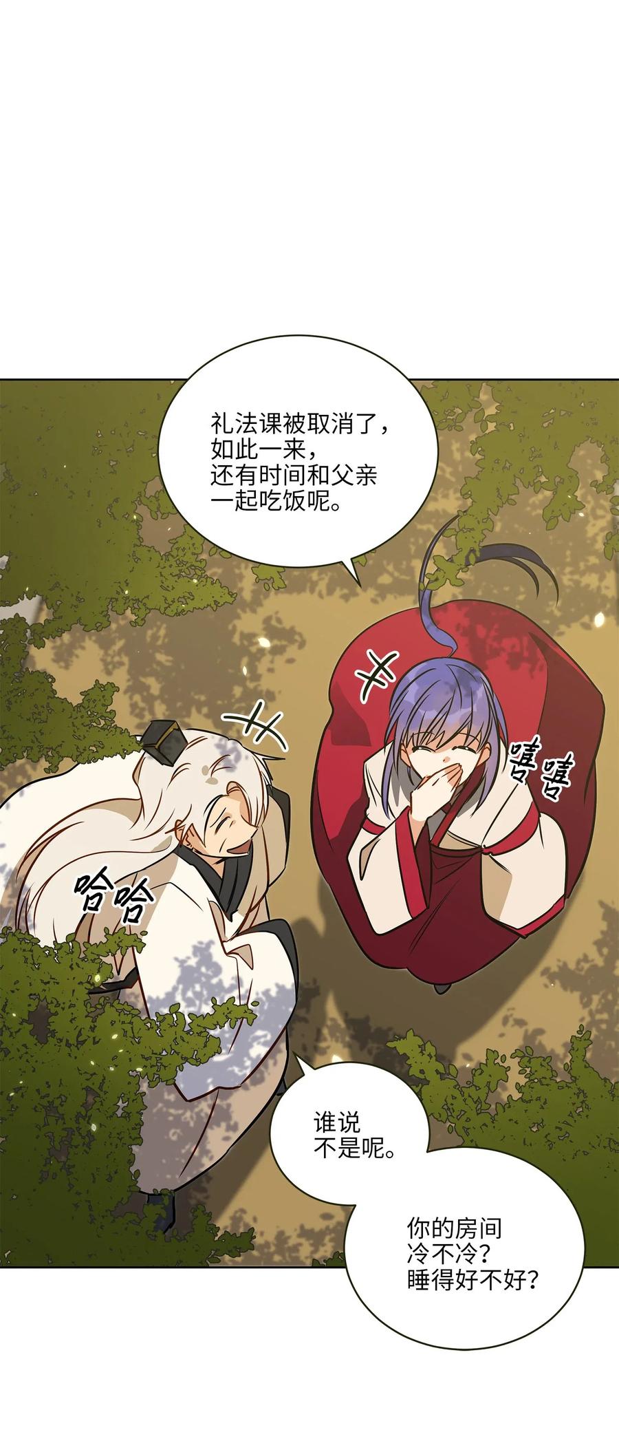 41 石头盗窃案(1/2)-第41话