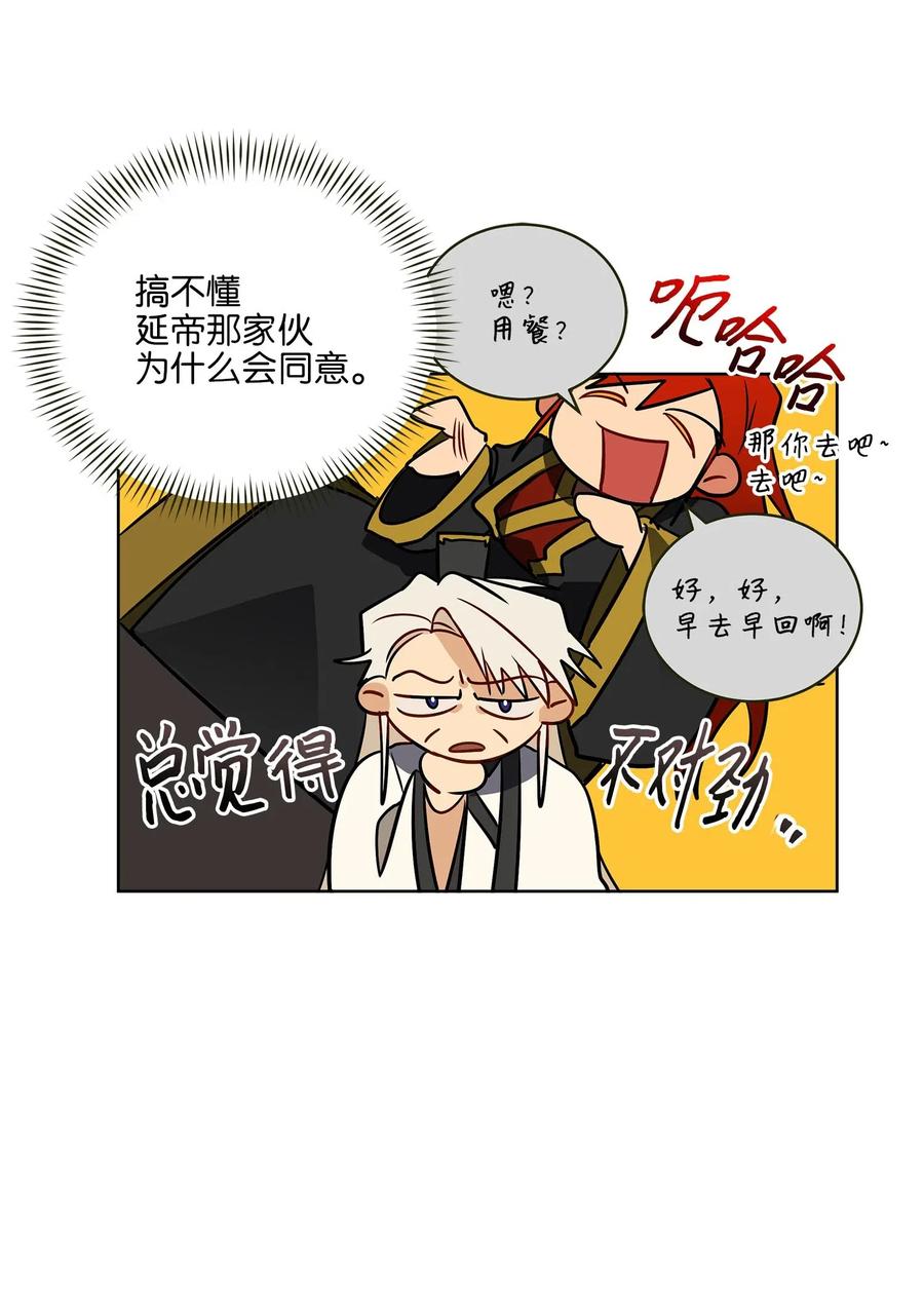 41 石头盗窃案(1/2)-第41话