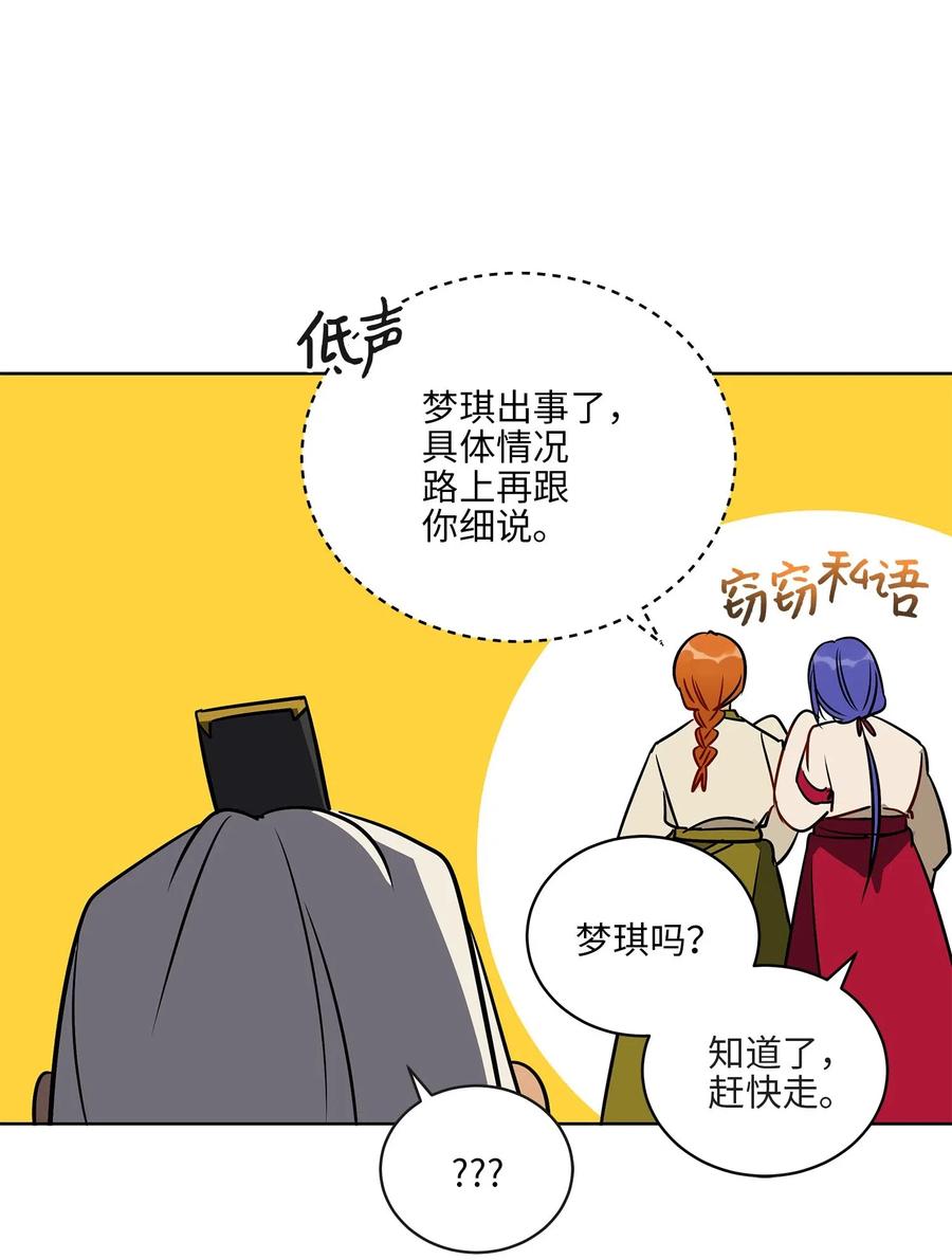 41 石头盗窃案(1/2)-第41话