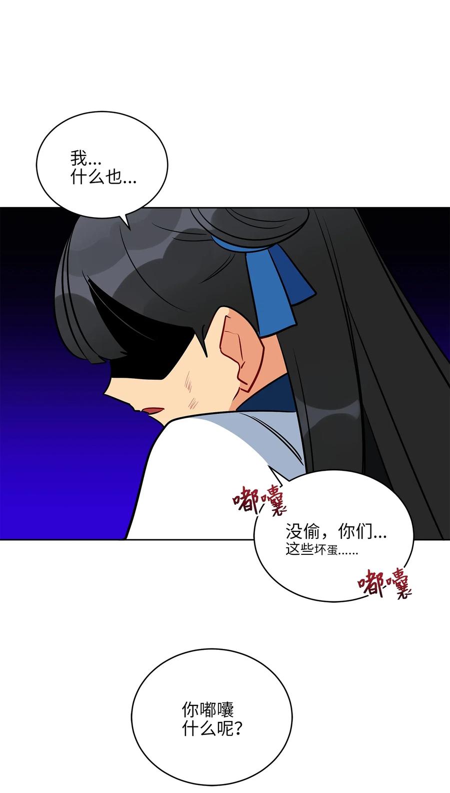 41 石头盗窃案(1/2)-第41话