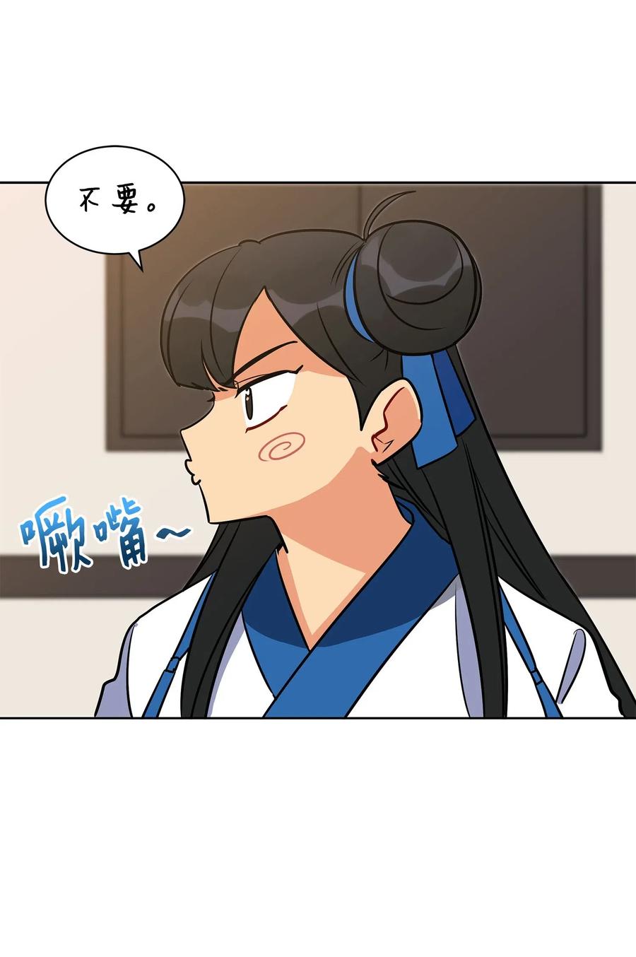 43 莲儿发高烧(1/2)-第43话