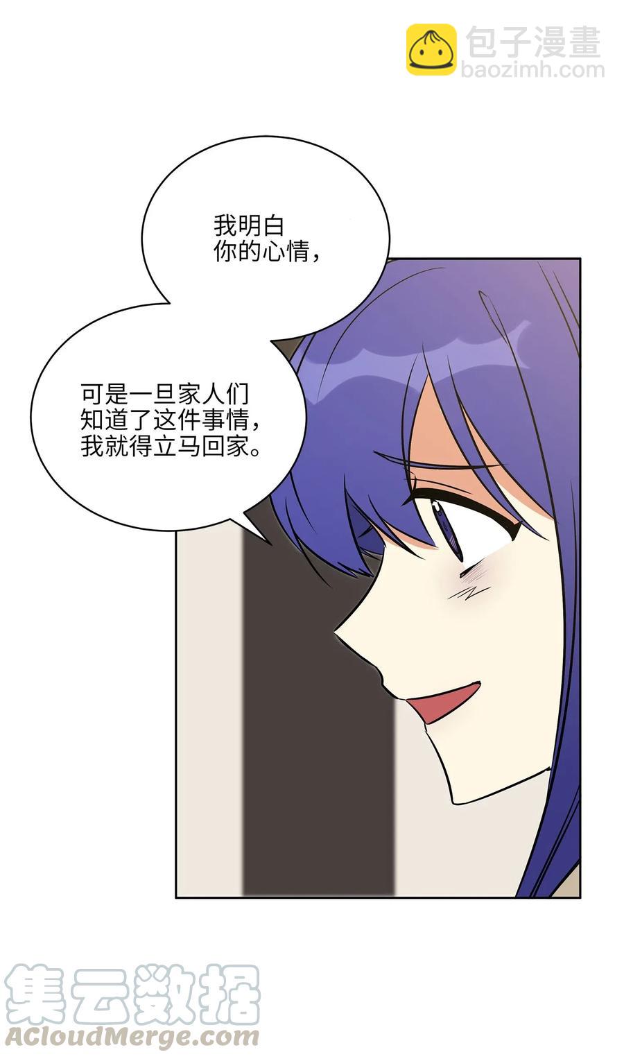 43 莲儿发高烧(1/2)-第43话