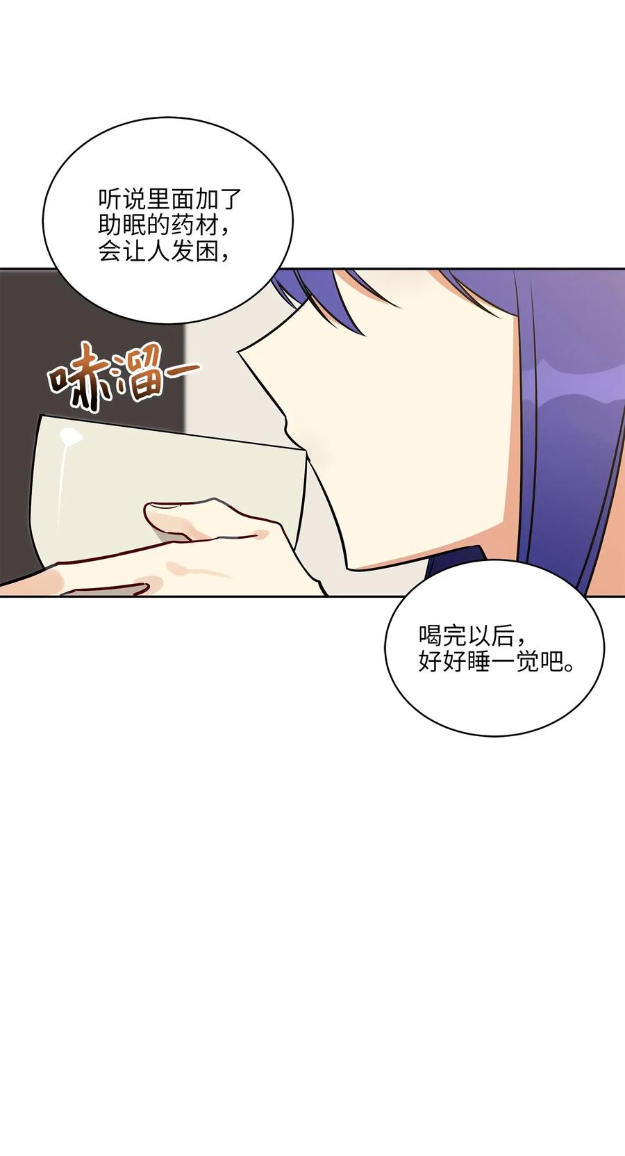 43 莲儿发高烧(1/2)-第43话
