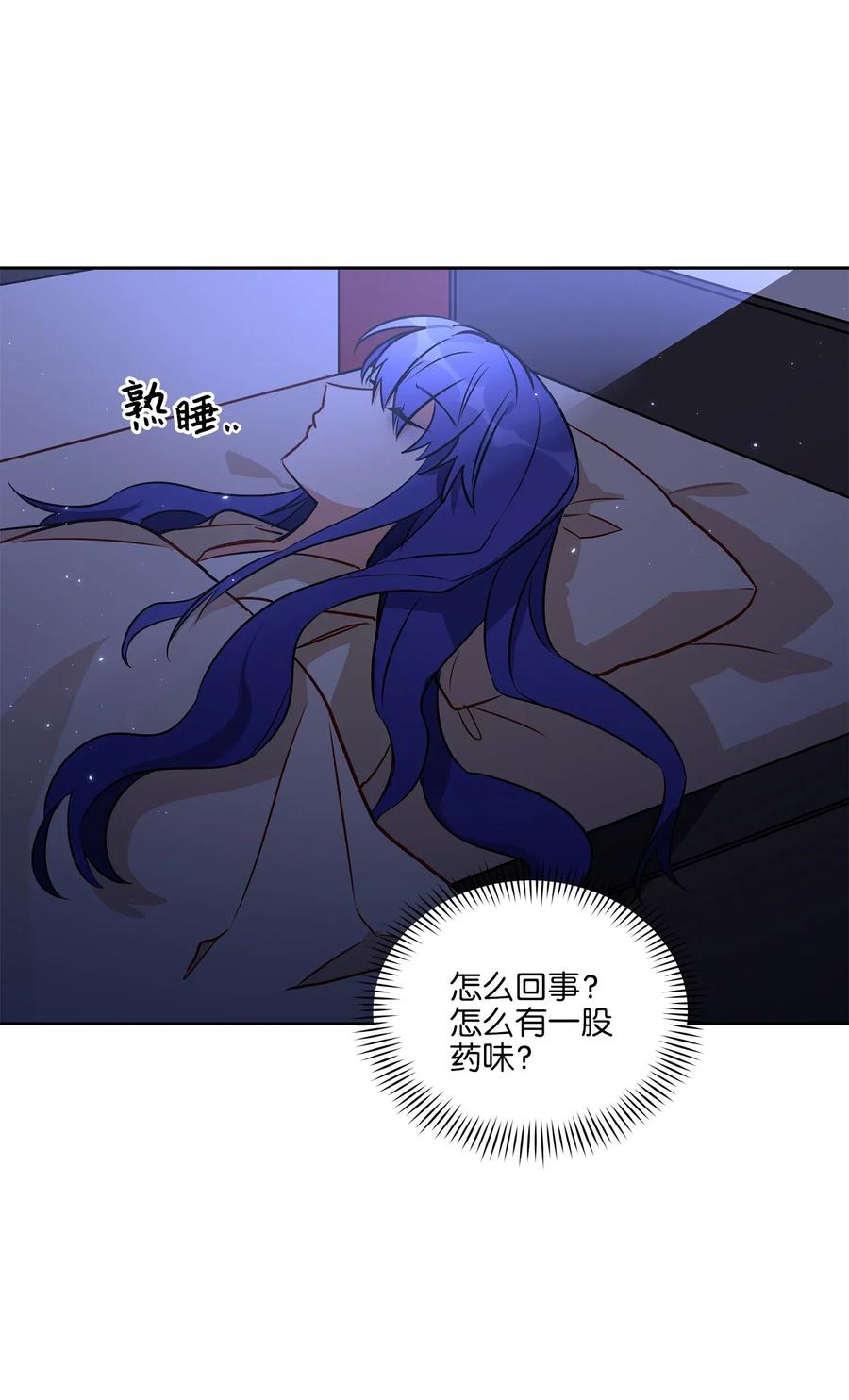 43 莲儿发高烧(1/2)-第43话