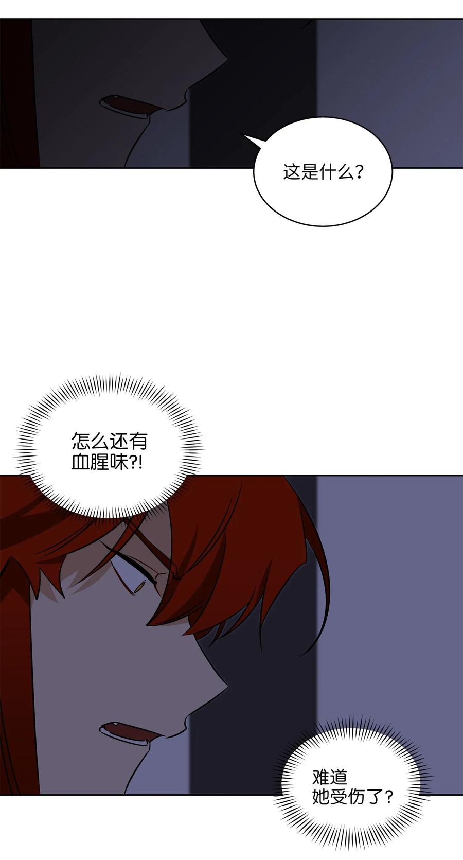 43 莲儿发高烧(1/2)-第43话