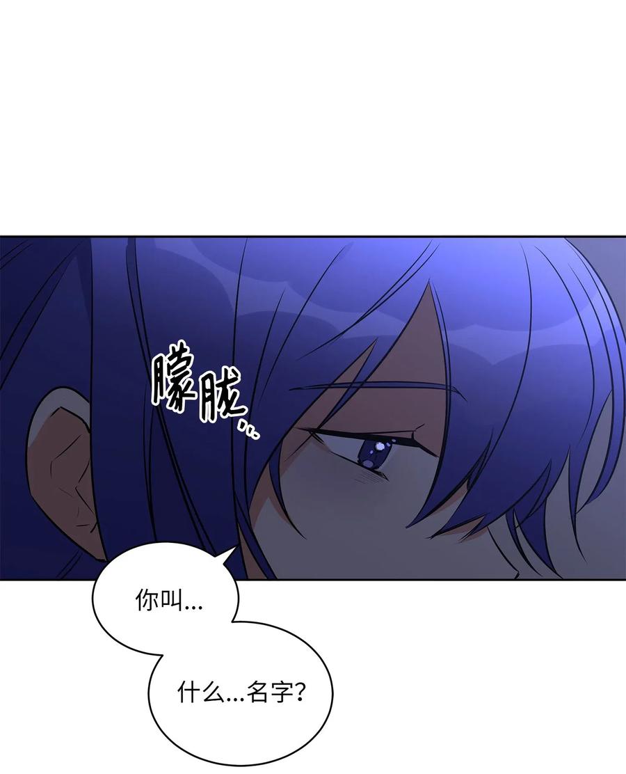 43 莲儿发高烧(1/2)-第43话