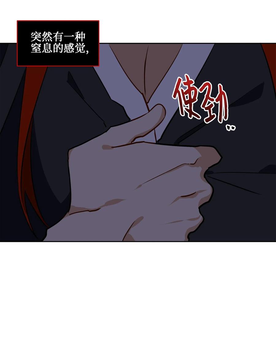 43 莲儿发高烧(1/2)-第43话