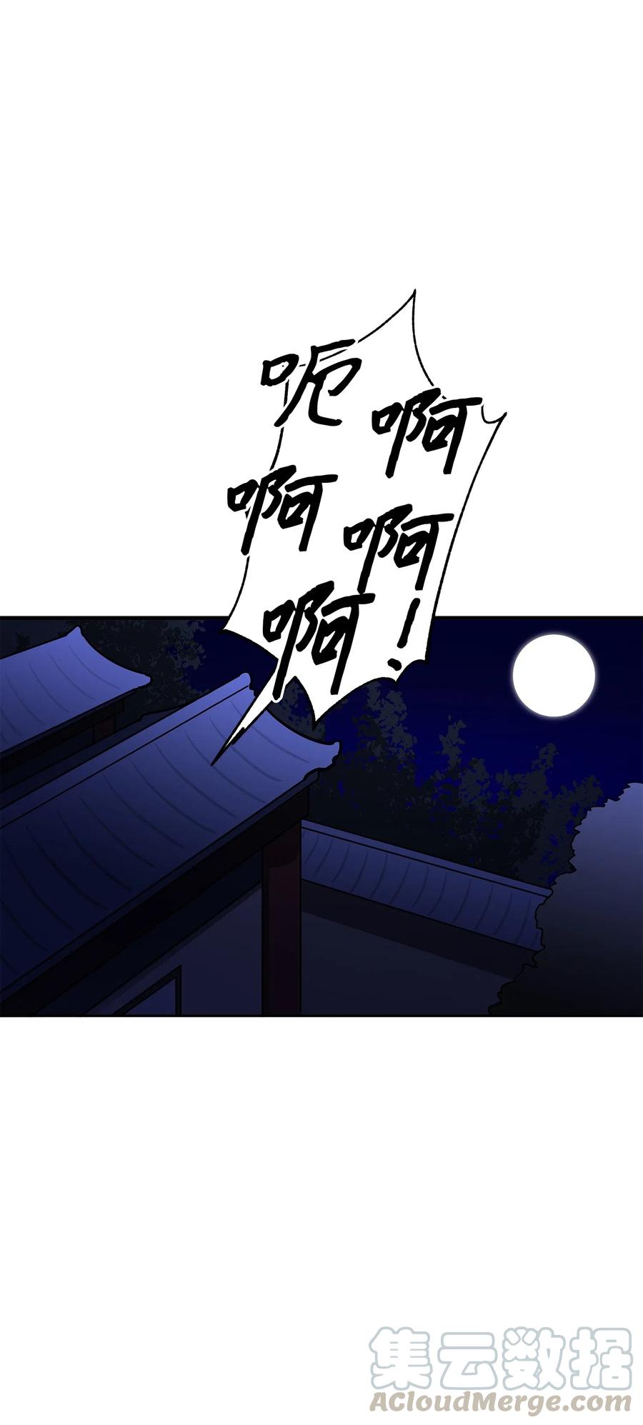 43 莲儿发高烧(1/2)-第43话