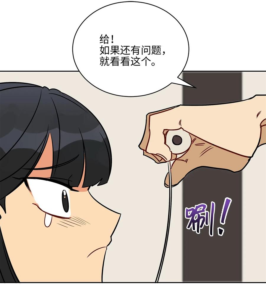 43 莲儿发高烧(1/2)-第43话