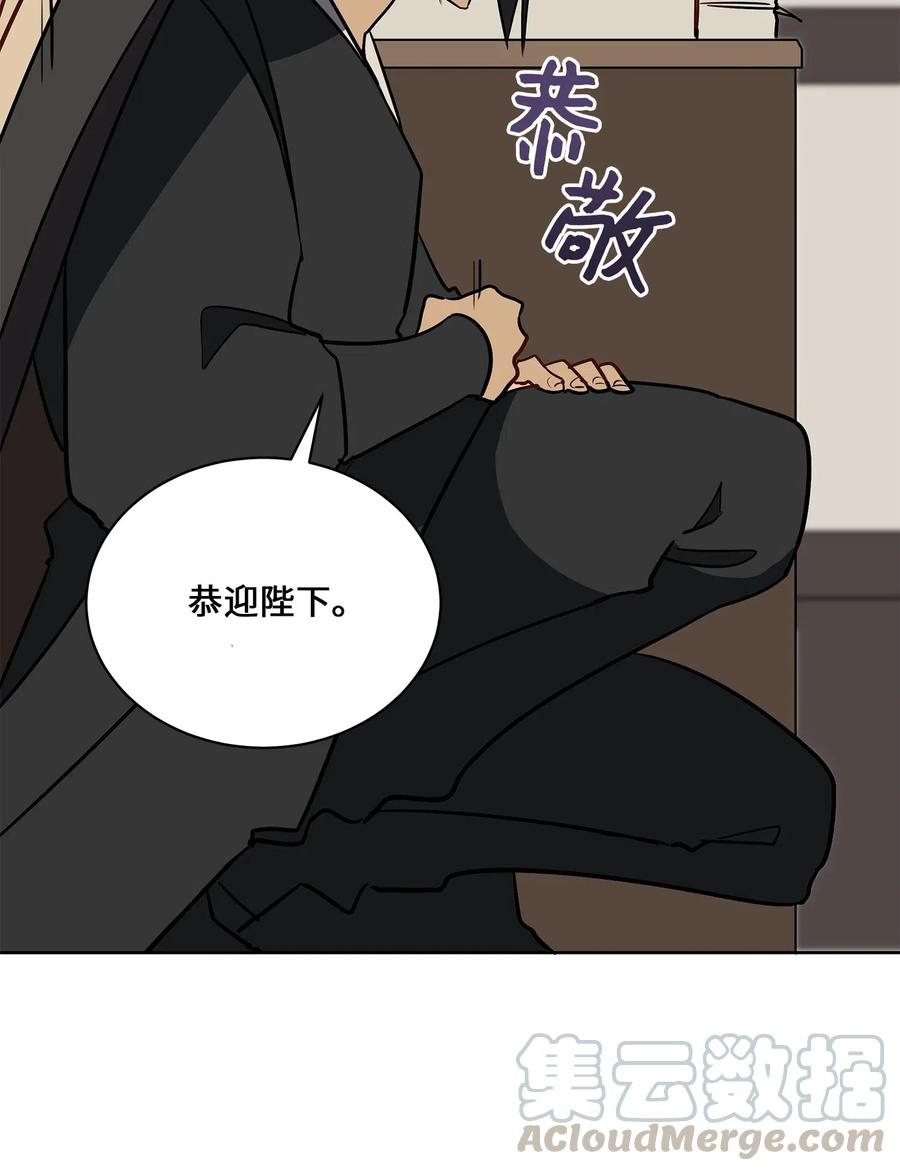 45 宰相转变想法(1/2)-第45话
