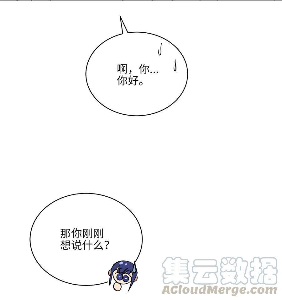 47 匿名举报信(1/2)-第47话
