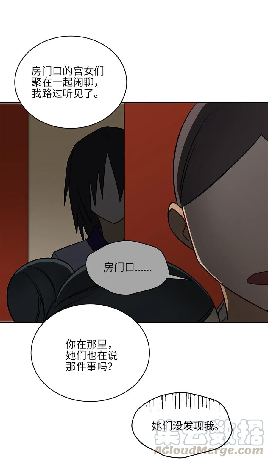 47 匿名举报信(1/2)-第47话