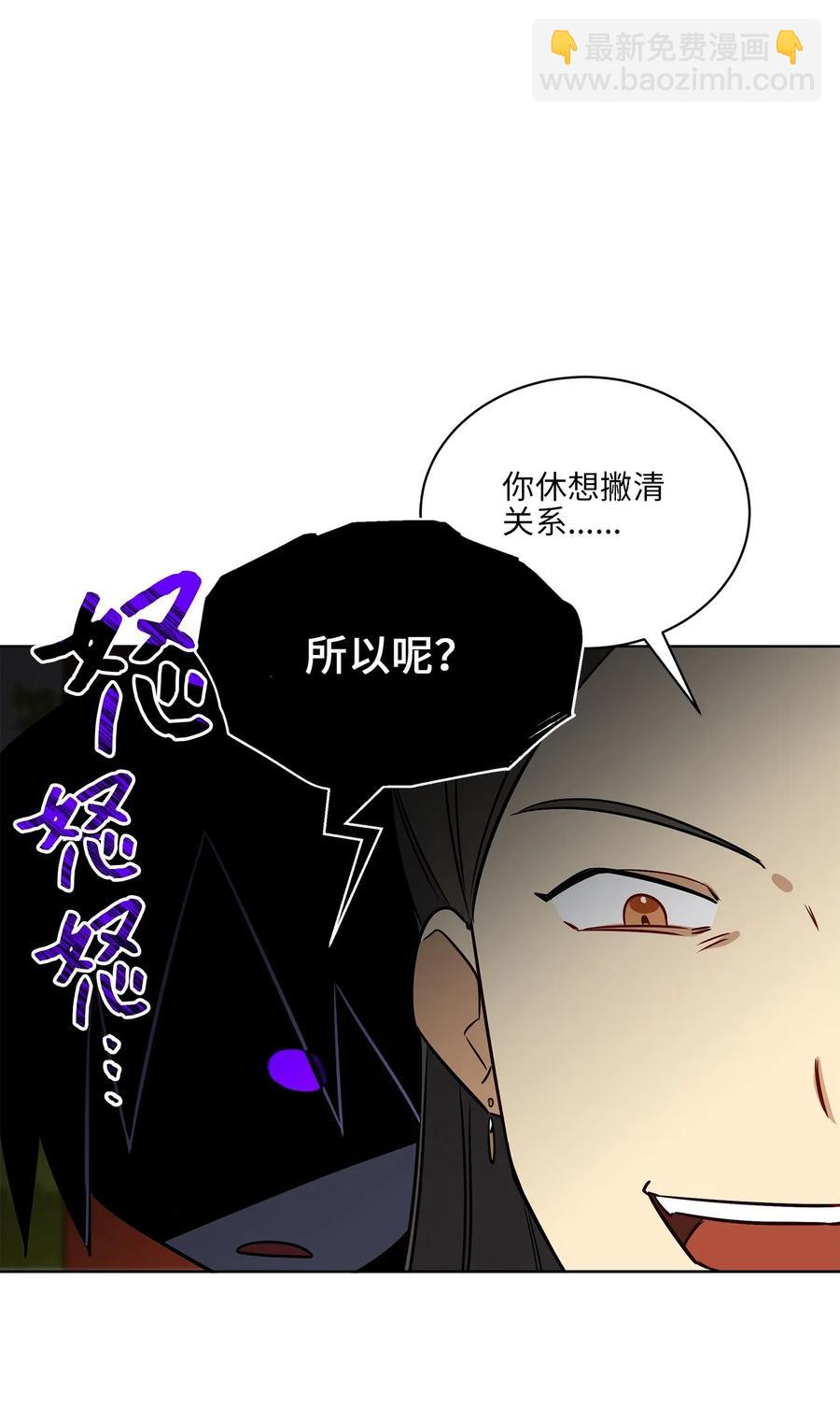 47 匿名举报信(1/2)-第47话