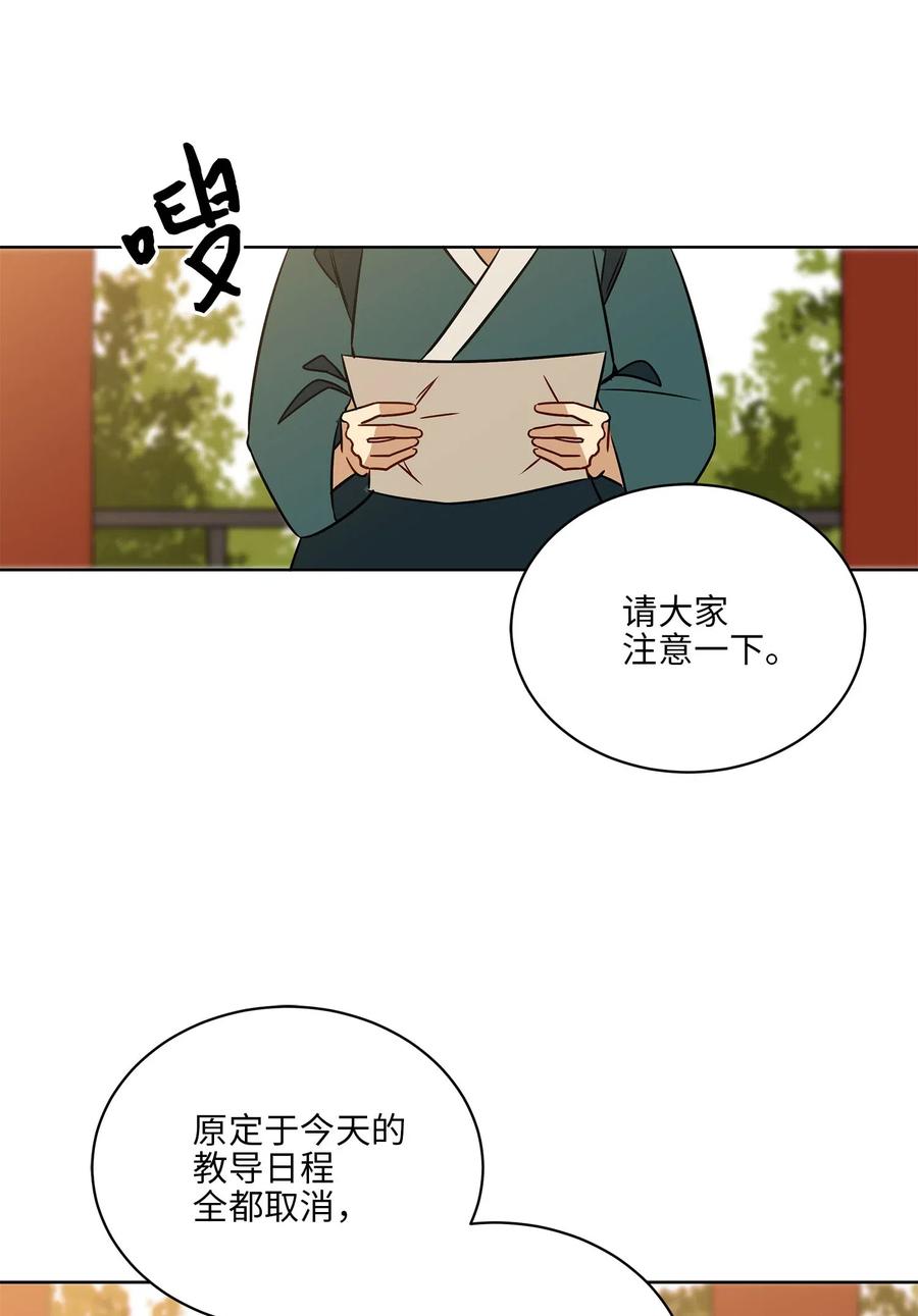 47 匿名举报信(1/2)-第47话
