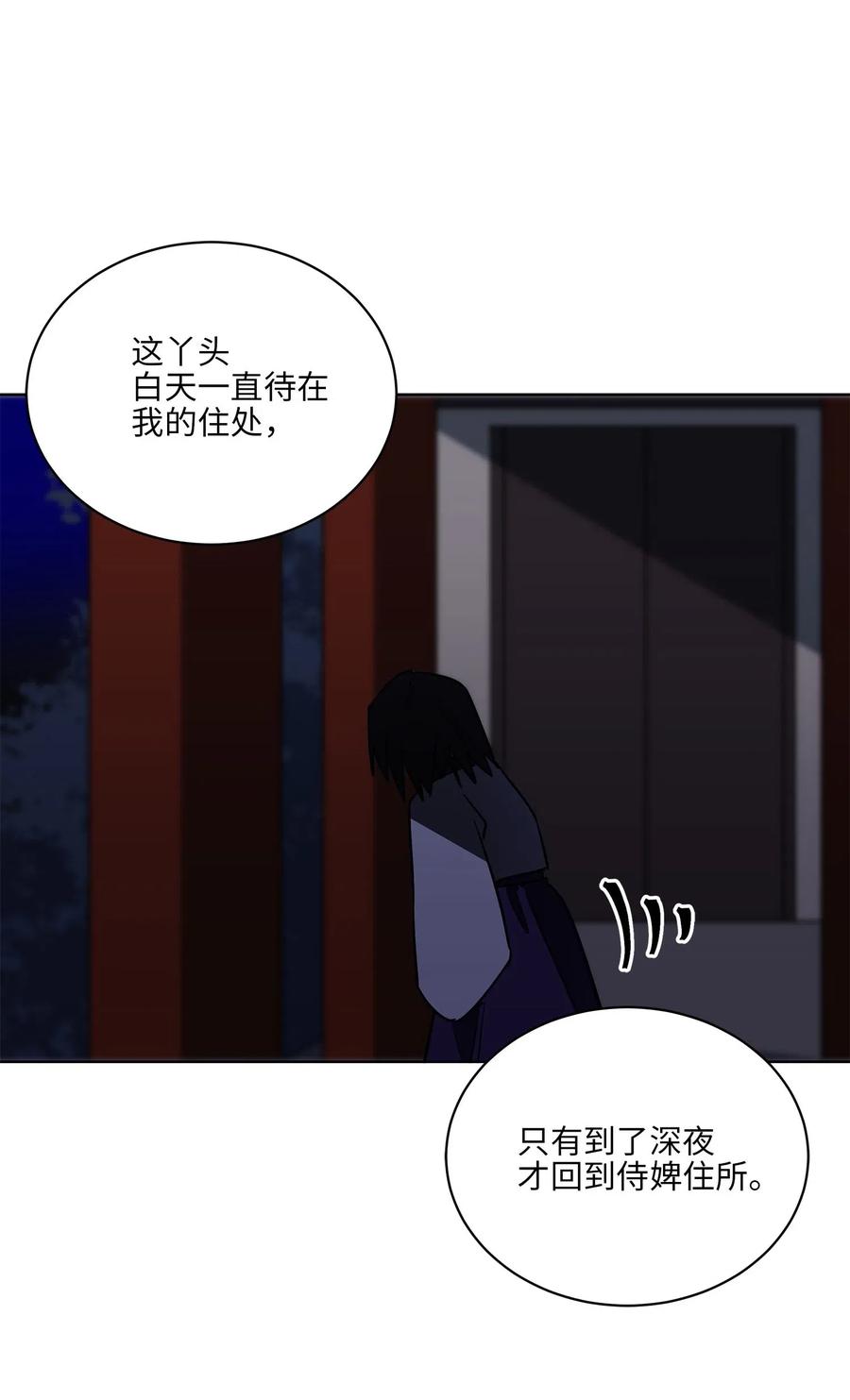 47 匿名举报信(1/2)-第47话