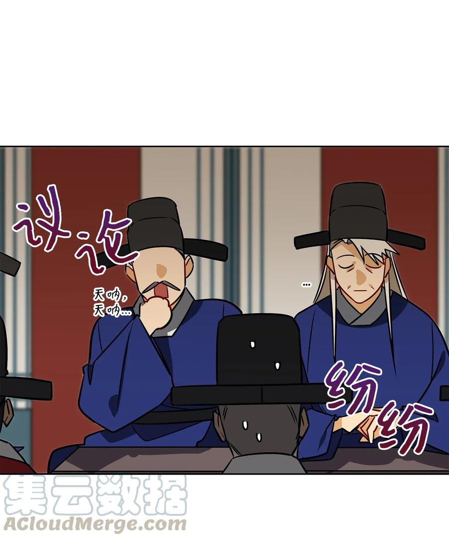 49 上朝议政(1/2)-第49话